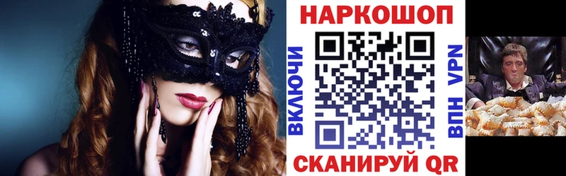 Наркошоп купить ГАШИШ  A PVP  Мефедрон  Конопля  Рассказово
