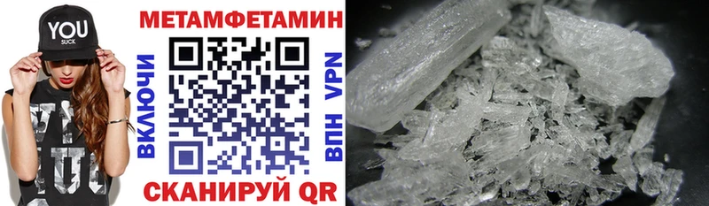 АМФЕТАМИН 97%  Купить закладки  Рассказово 