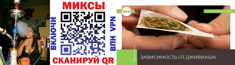 Купить закладки  Рассказово  БУТИРАТ BDO 33% 