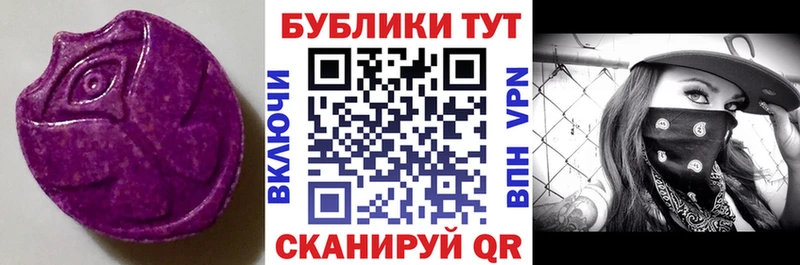 Экстази бентли  Купить  Рассказово 