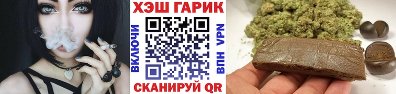 Гашиш Изолятор  Купить где  Рассказово 