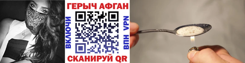 Купить где  Рассказово  Героин герыч 