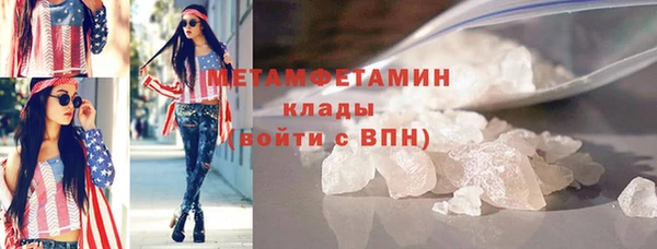 метадон Чегем