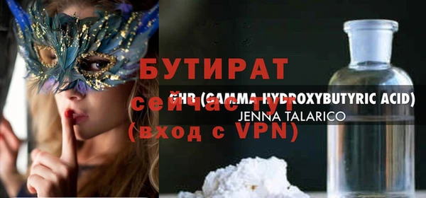 гашик Шадринск