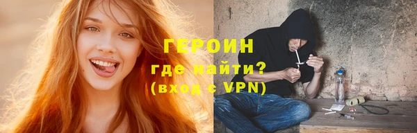 молекула духа Чердынь