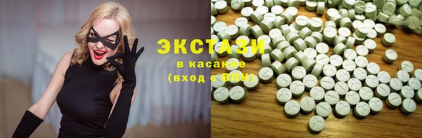 спайс Шали