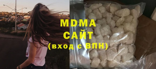 спайс Шали