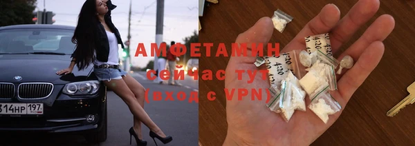 спайс Шали