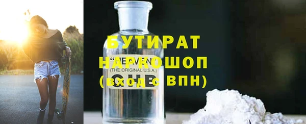 молекула духа Чердынь