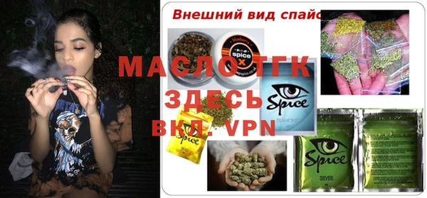спайс Шали