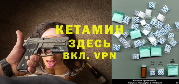 метадон Шарыпово