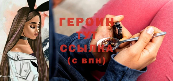 метадон Шарыпово