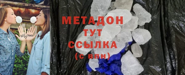 молекула духа Чердынь