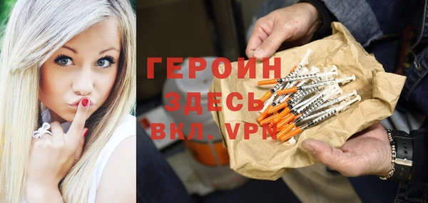 гашик Шадринск