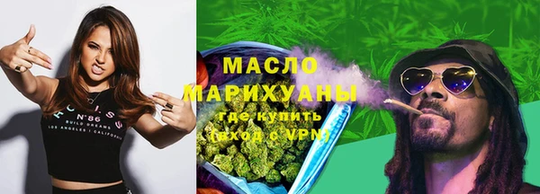 метадон Шарыпово