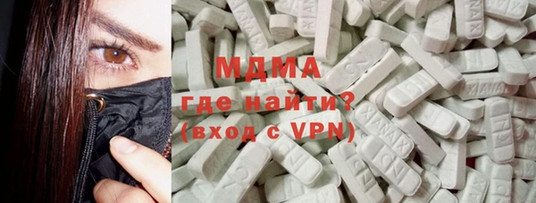 метадон Шарыпово