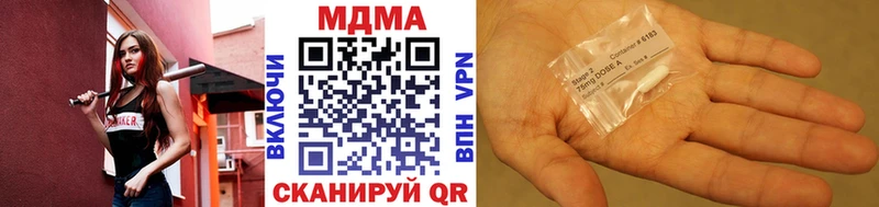 Купить закладки  Рассказово  MDMA Molly 