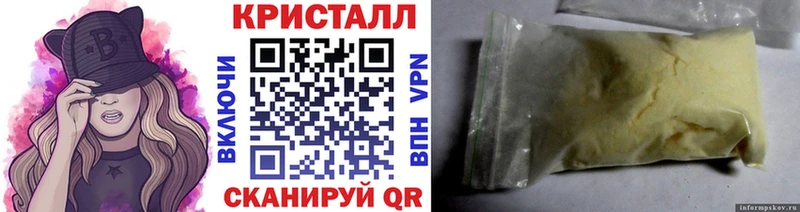Купить  Рассказово  Первитин винт 