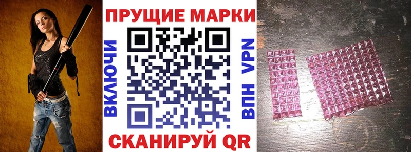 Купить  Рассказово  Марки 25I-NBOMe 1,8мг 