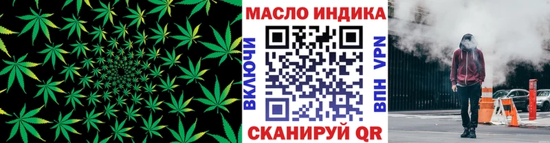 Дистиллят ТГК Wax  Купить  Рассказово 